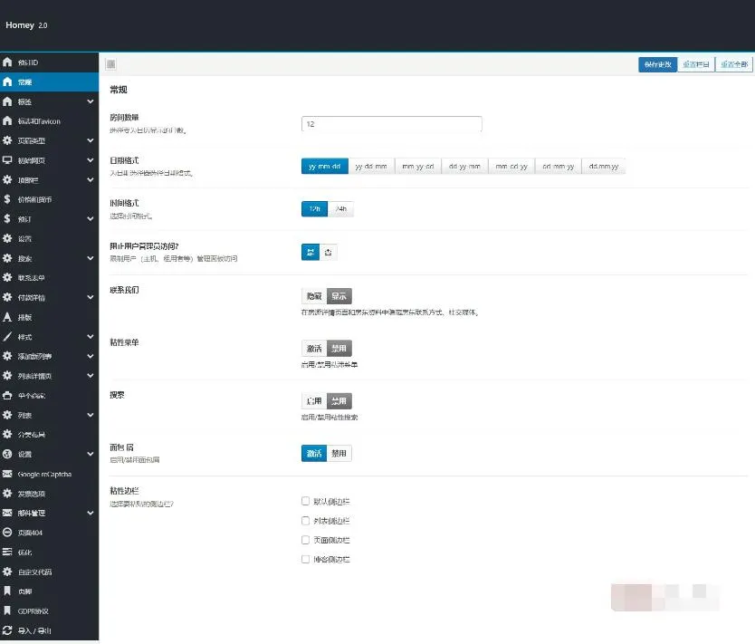 responsive rental platform template