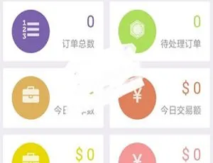 PHP彩虹商城自助下单系统V6.6免授权版源码-蓝海网