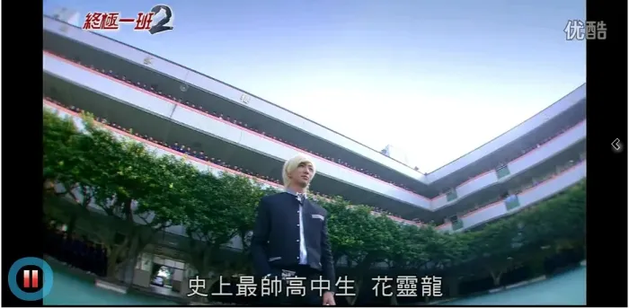 汪东城 曾沛慈