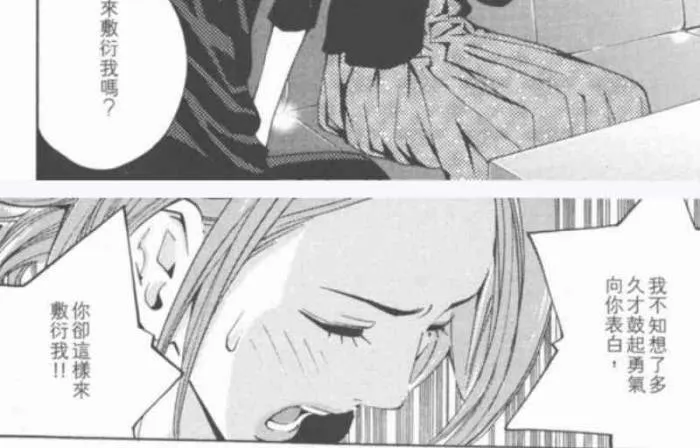 帝王漫画全集PDF