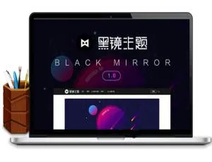 BlackMirror黑镜主题2.0：WordPress设计教程主题模板-蓝海网