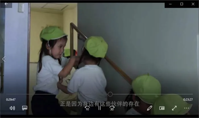 异乡的童年