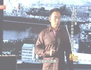 BTV档案2012：苏联航母风云录 波折历程高清纪录-蓝海网