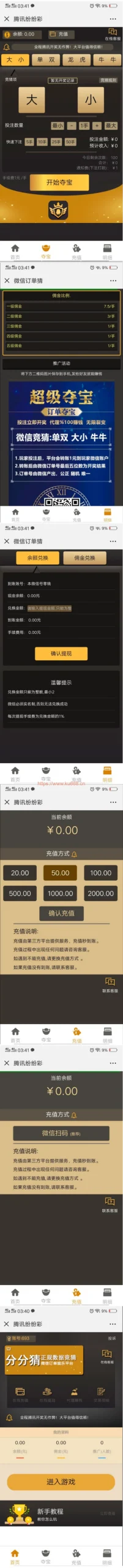 UPUPW本地部署
