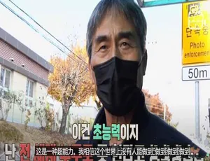 瞬间捕捉世界有奇事 第9季全39集 720P/1080i高清中文字幕