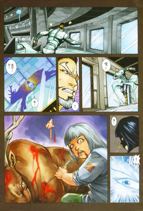 赤蠍鬪魂漫画完整版