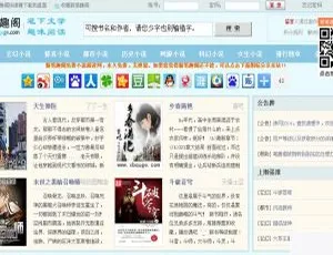 协会团体门户网站宽屏建站系统2021版