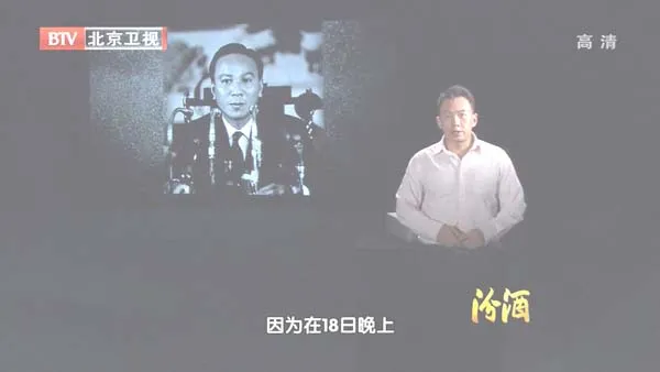 南海维权