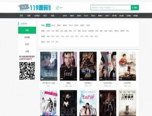 苹果CMS影视模板 简约大气视频网站系统源码