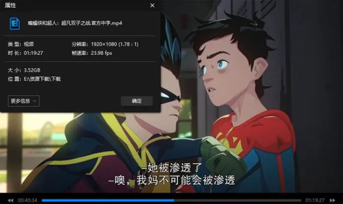 官方中字