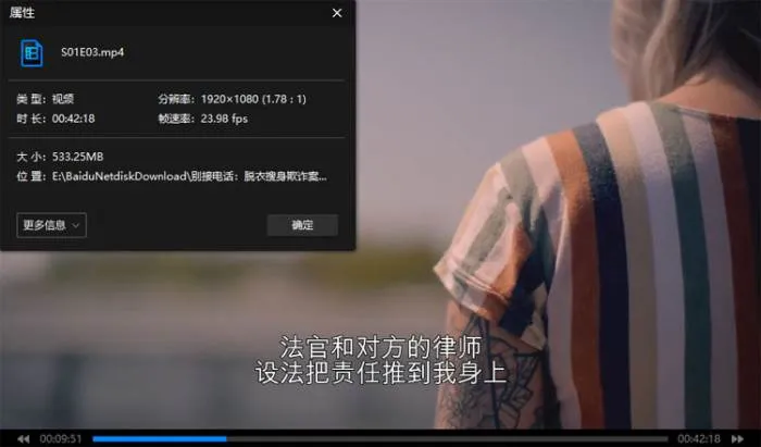Netflix真实犯罪纪录片