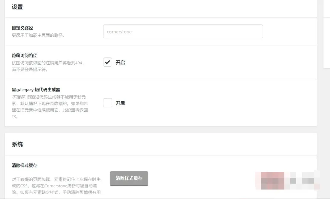 响应式网站可视化编辑器