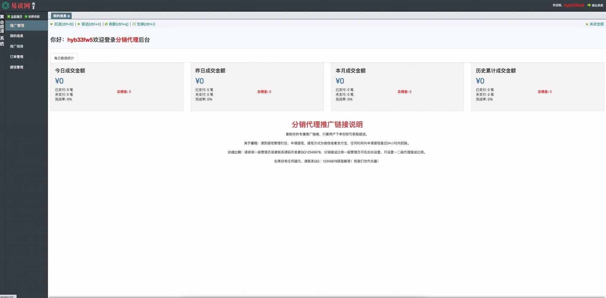 塔罗牌风水源码2021