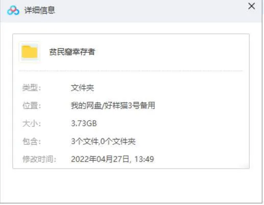 英语中字高清