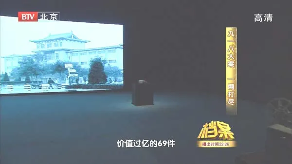 公安部督办要案
