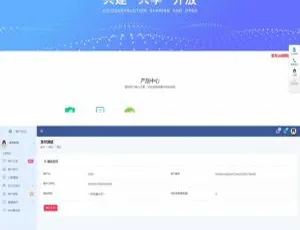 捷兔云PAY新版开源免签支付系统