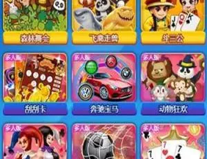 2020全新投资理财系统 多款手游 支持直播间功能 附教程及源码