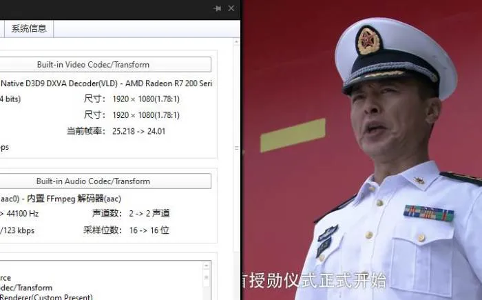 火蓝刀锋全集高清