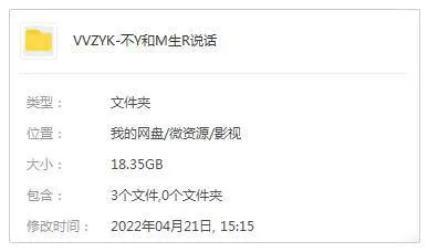 不要和陌生人说话