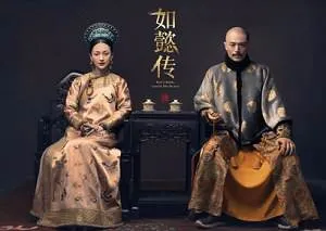高清国语中字