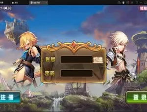 魔幻手游创世乐章 Linux服务端 授权后台 安卓苹果双端