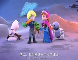 乐高冰雪奇缘北极光 儿童动画电影 英语中文字幕-蓝海网