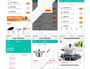 点微同城签到3.0系统-蓝海网