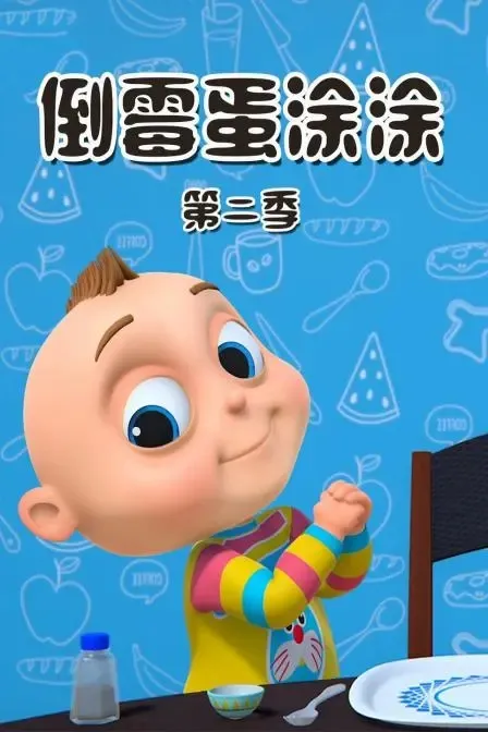 无对白动画