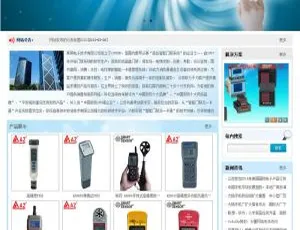 YouDianCMS多端建站系统 支持PC手机微信APP小程序 V9.0版