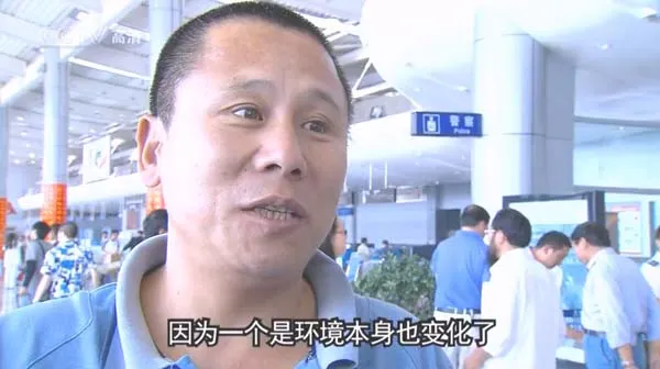 三江源头科考纪录片