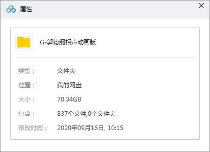 传统艺术数字化