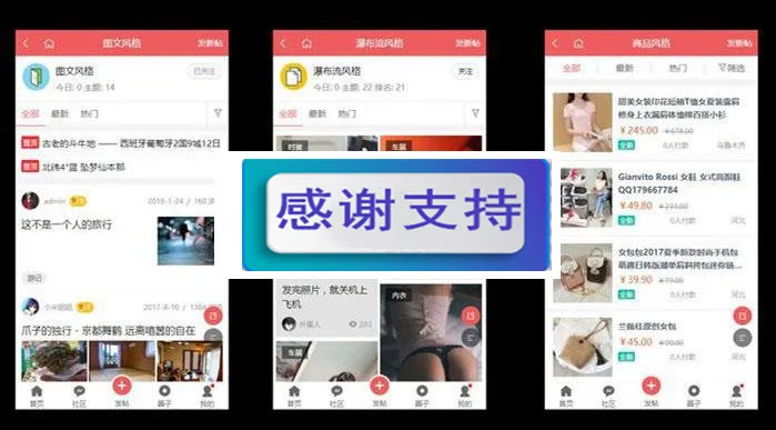 AIUI7.3.0商业版
