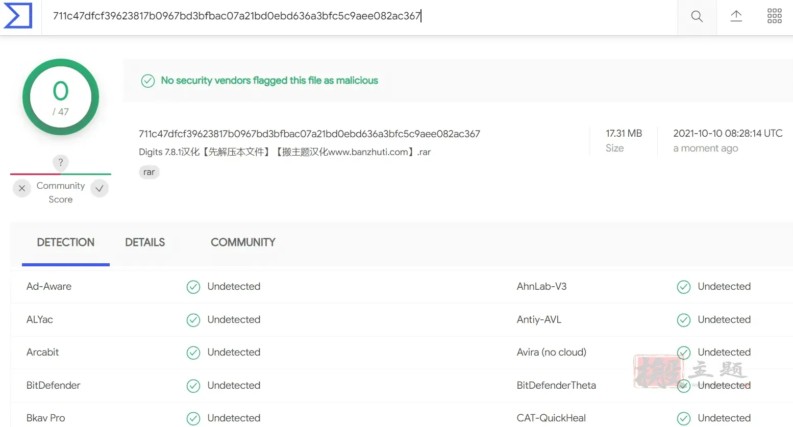 WordPress OTP登录插件