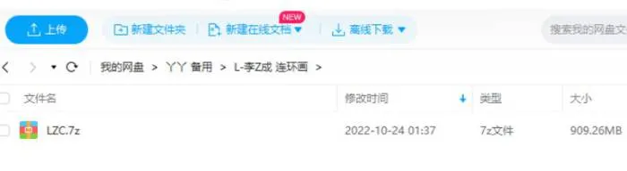 PDF电子书下载