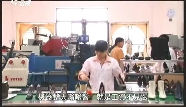 奢侈品生产纪实