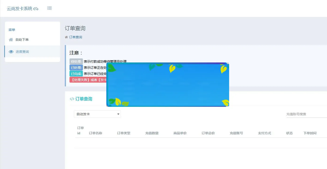 PHP伪静态配置