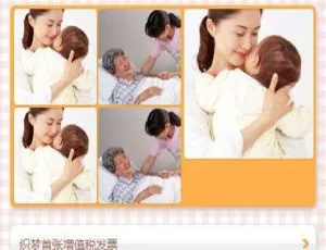 家政服务手机网站模板-DedeCMS响应式设计