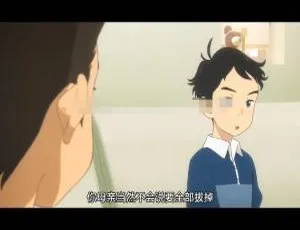 企鹅公路儿童冒险电影 国日双语高清在线
