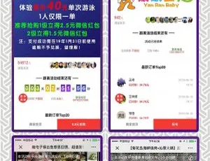 异业锦鲤红包拓客小程序 微信营销神器 免费引流工具