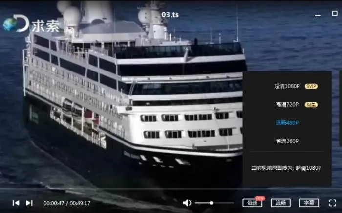 1080P高清纪录片