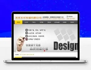 织梦DedeCMS文化传媒公司网站模板 手机移动端自适应