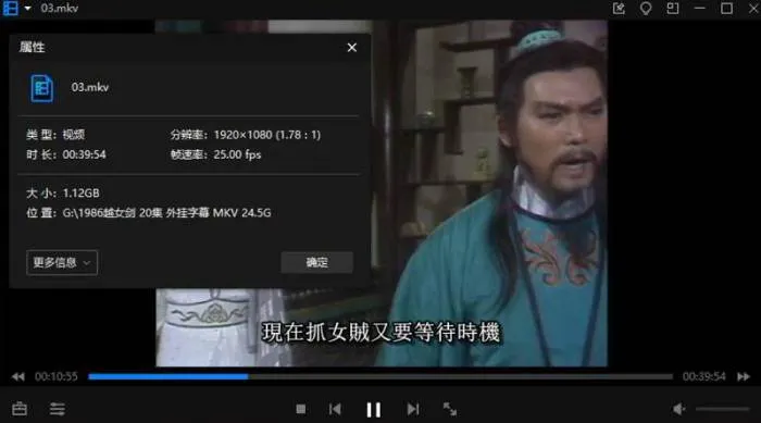 高清修复版