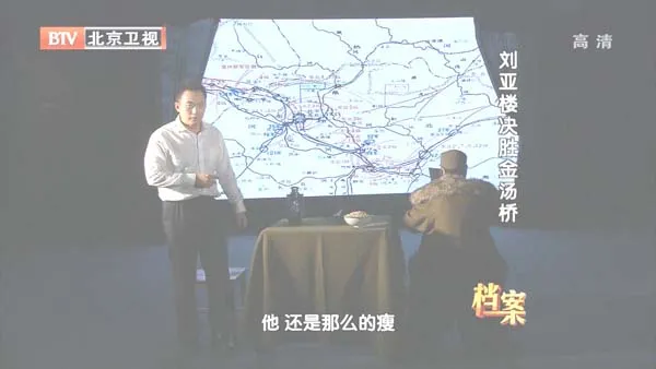 29小时攻克天津