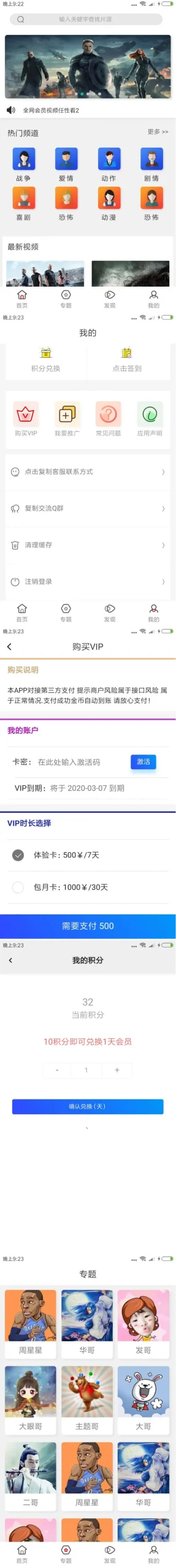苹果CMS支持
