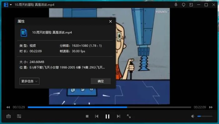 1080P高清国语