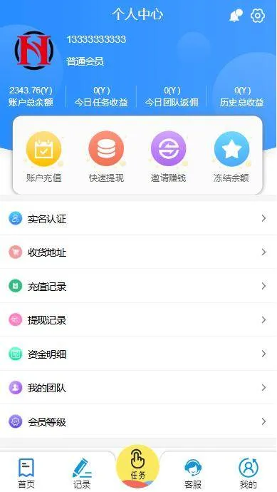 PHP自动抢单系统搭建教程