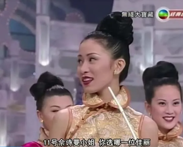 TVB经典综艺剧集幕后