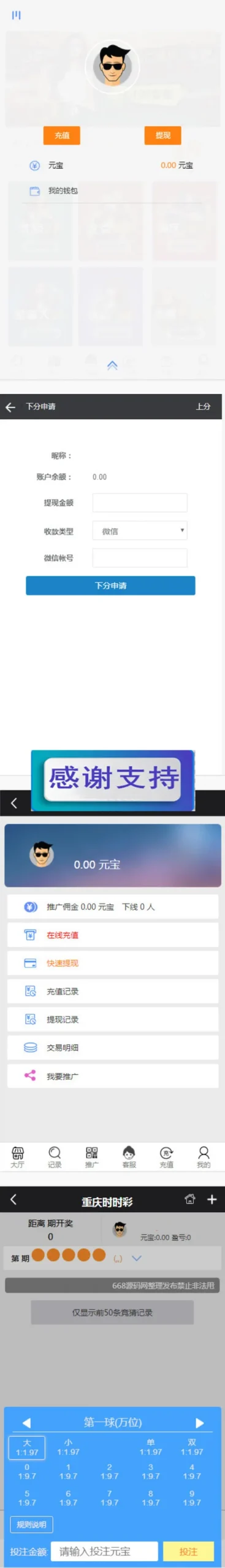 免授权幸运28源码