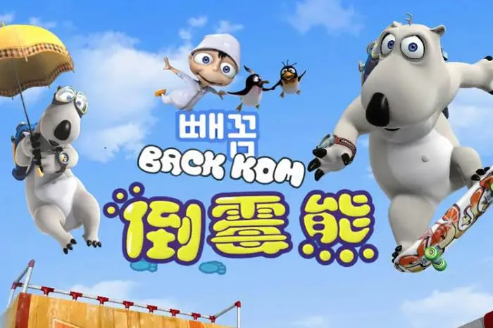 韩国RG动画工作室