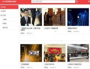 启明星专业视频管理系统V32.0全新发布